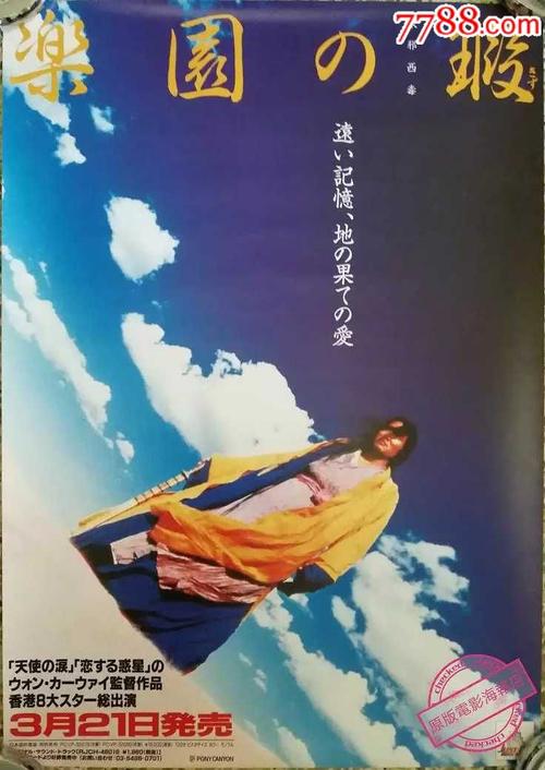 西海岸应用技术大学MechanicalEngineeringDegreeCertificate